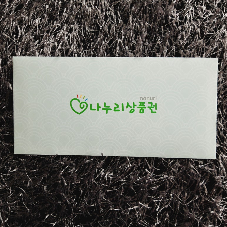 나누리여행사 이미지