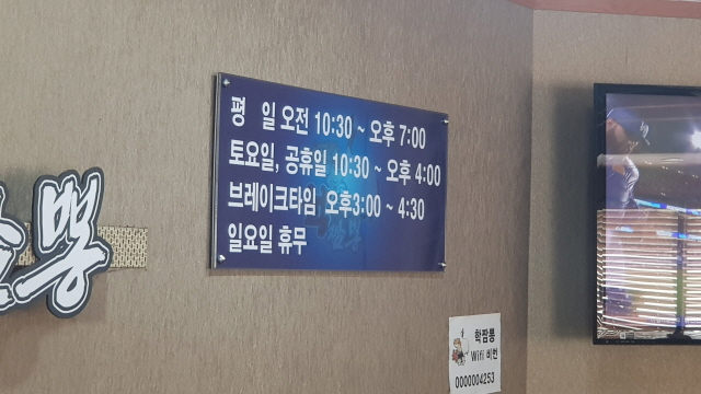 학짬뽕 이미지