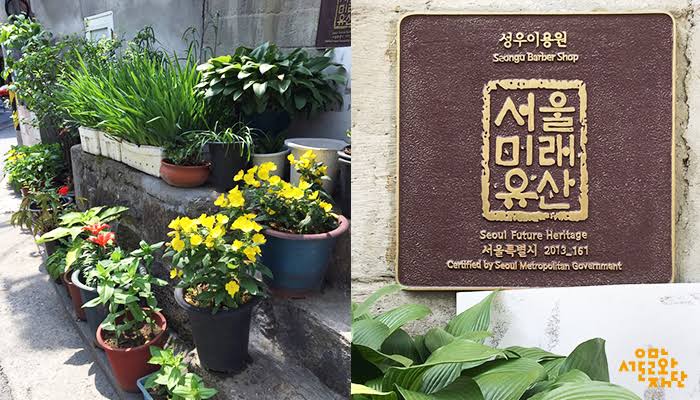 한국이발소 이미지