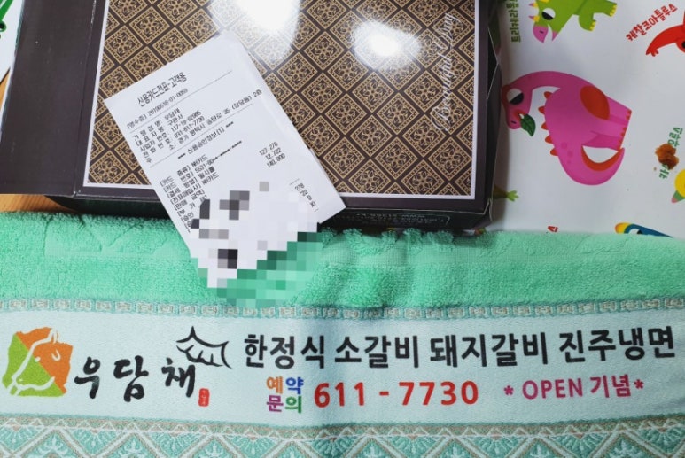 우담채 이미지
