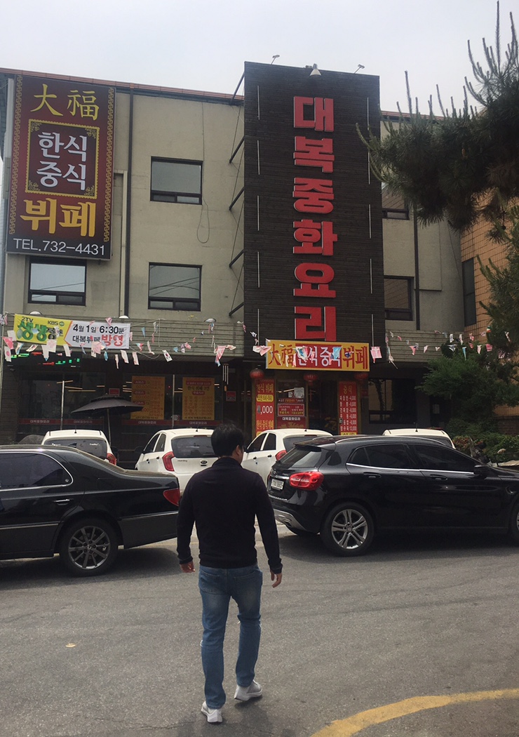 대복부페 이미지