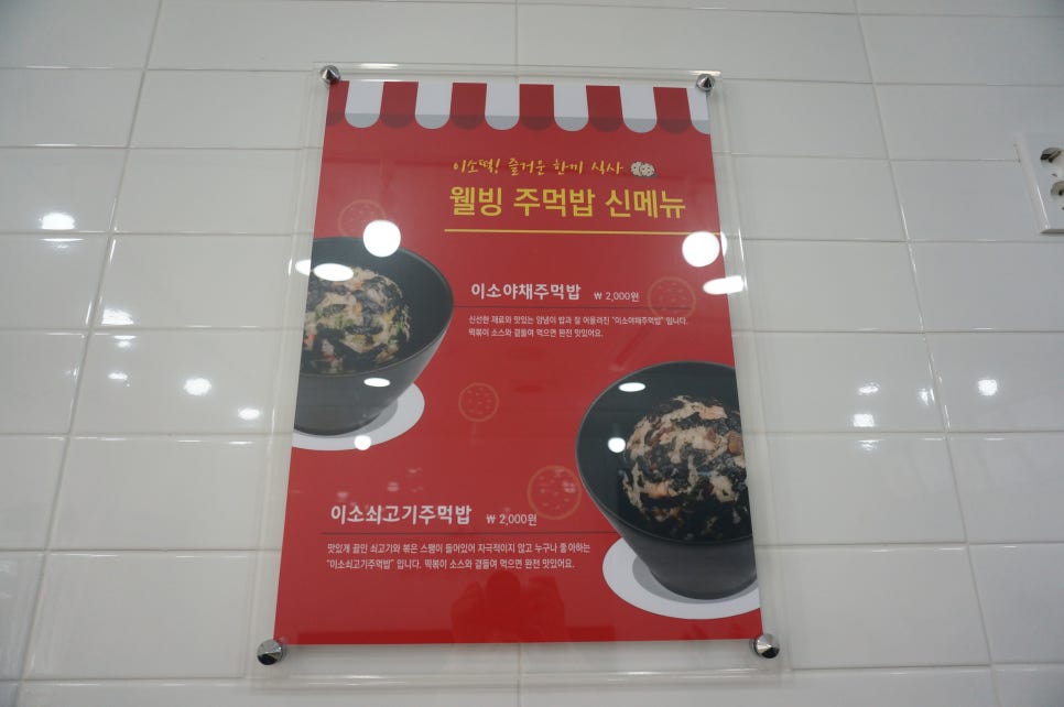 간지떡볶이돈까스 이미지