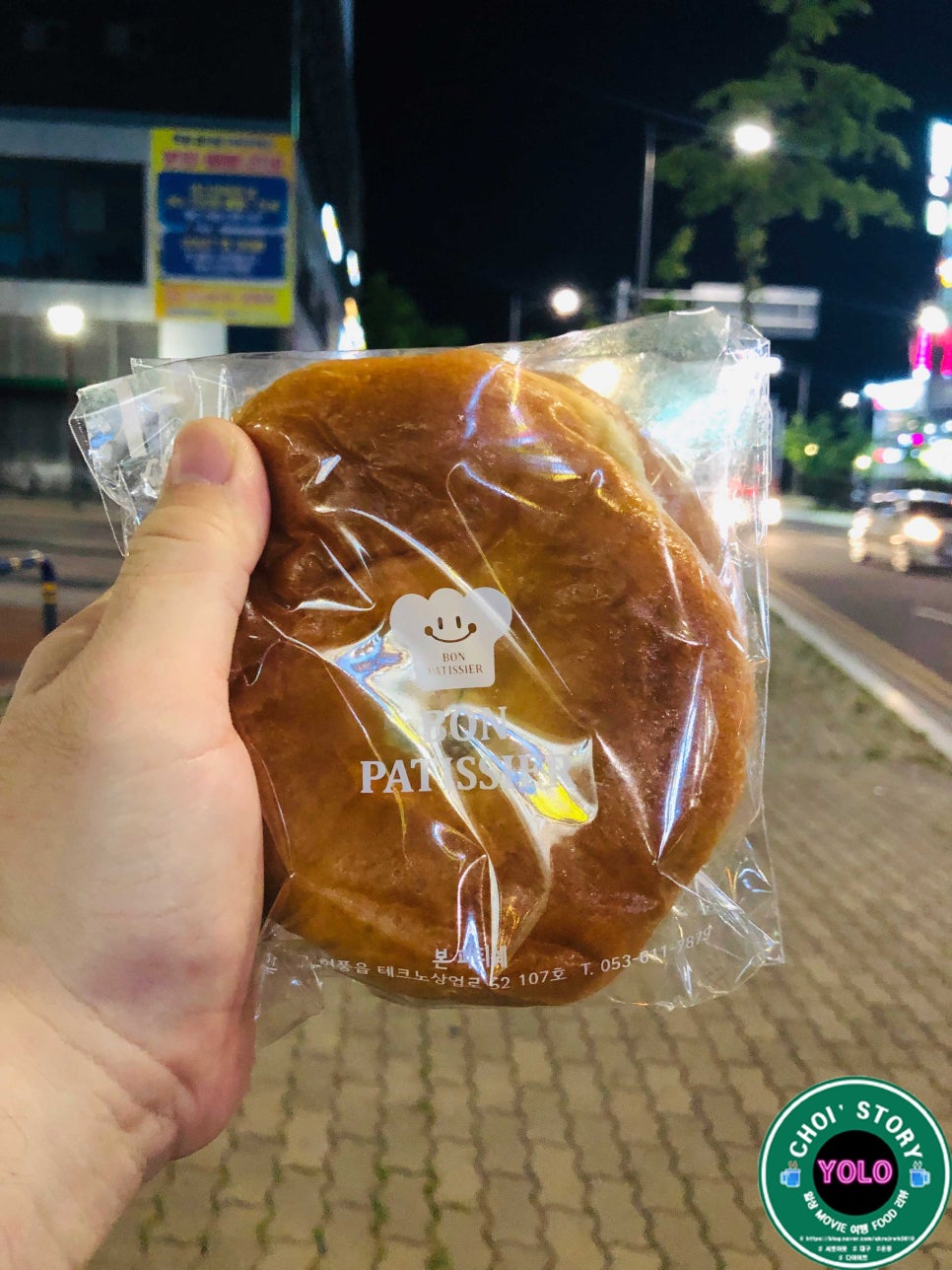 본 파티쉐(Bon Patissier) 이미지