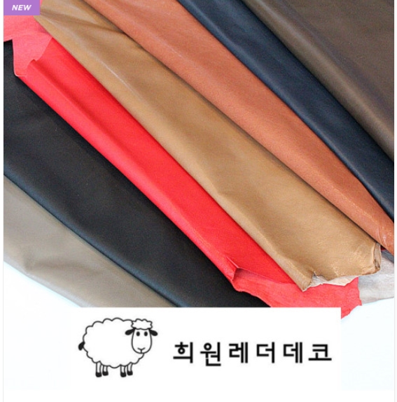 희원레더데코 이미지