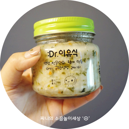 죽이야기 태평역점 이미지
