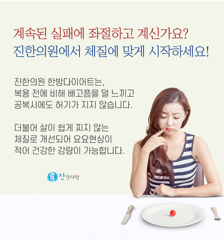 장산한의원 이미지