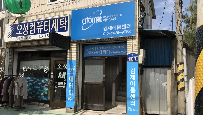 호암광고 이미지