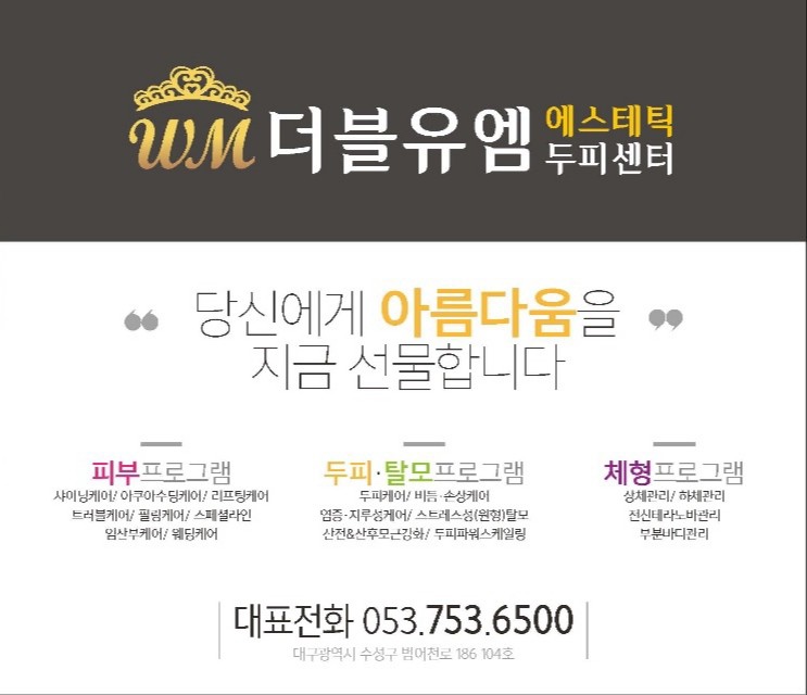 더블유엠 이미지