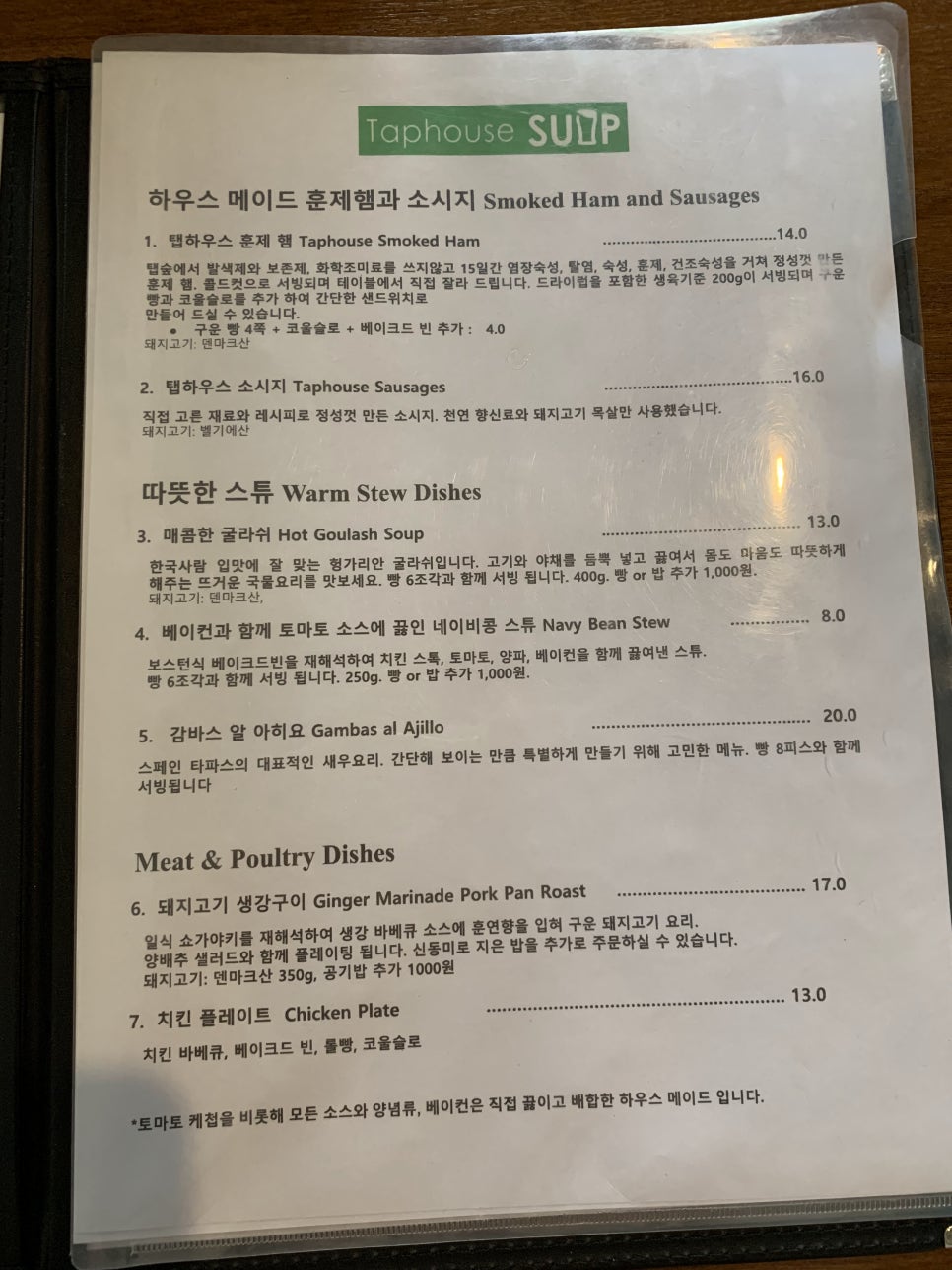 스캔하우스 이미지