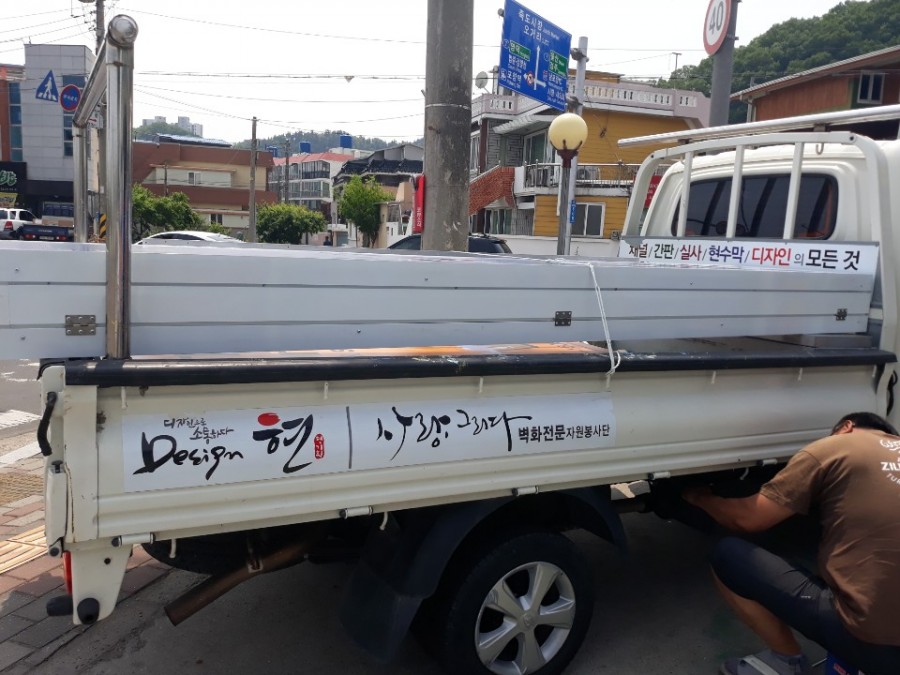 밧데리할인매장 이미지
