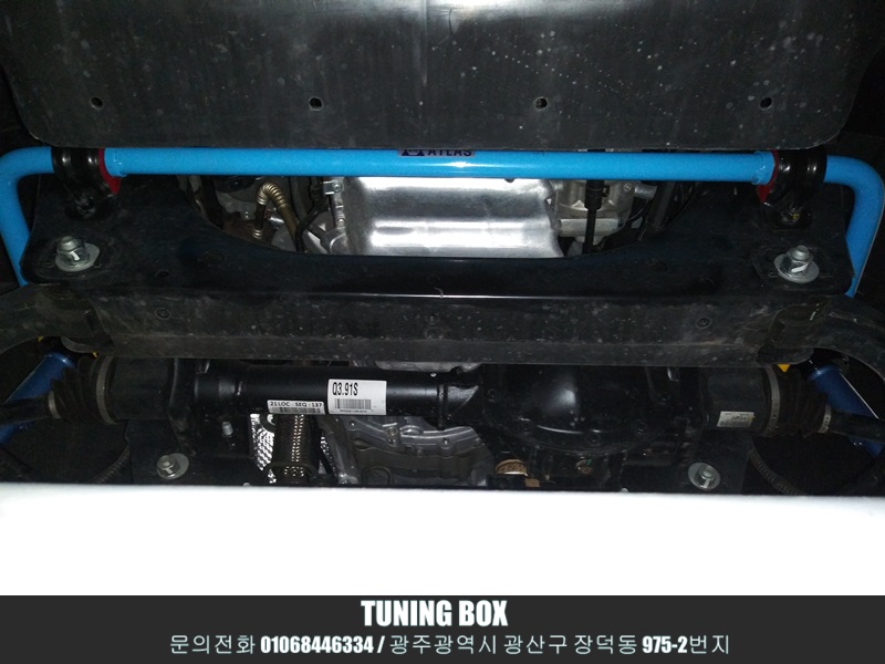 튜닝박스 이미지