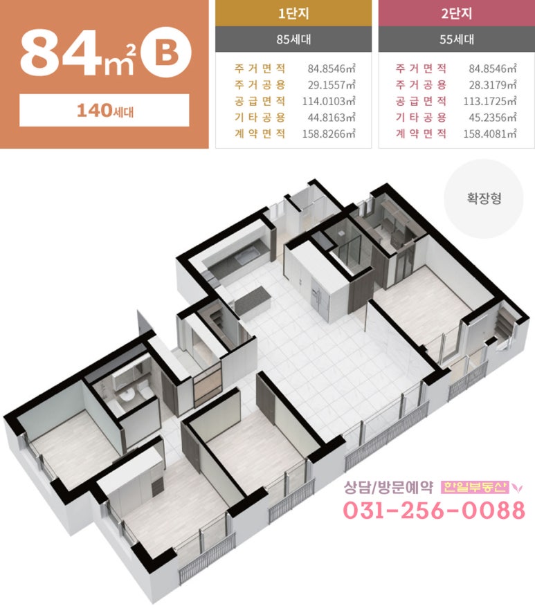 메가시티 이미지