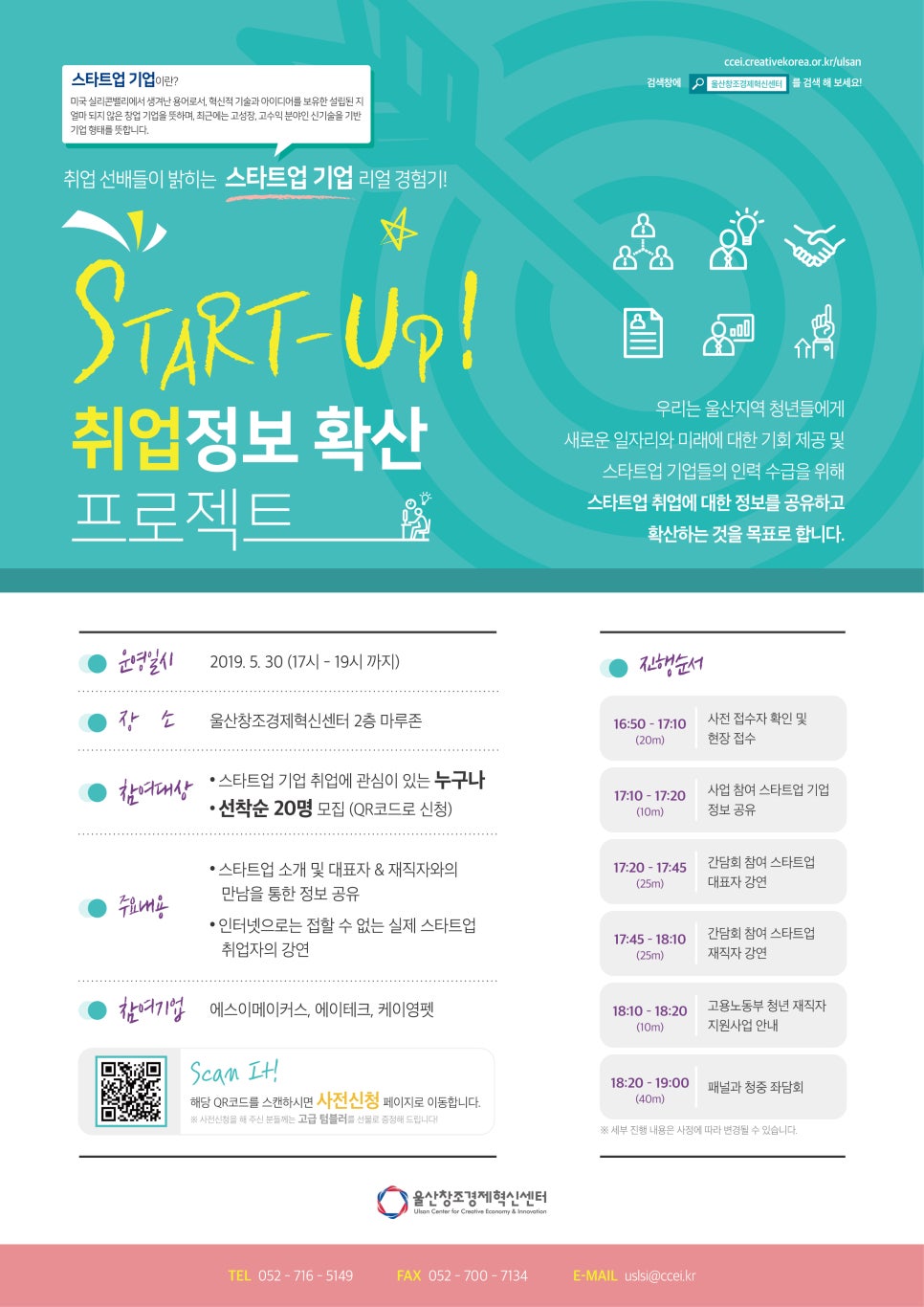 대한취업정보 이미지