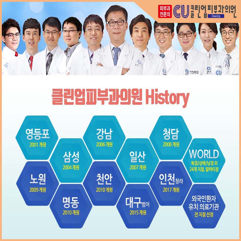 CU강남삼성점 이미지