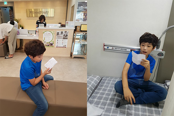 더경희한의원 이미지
