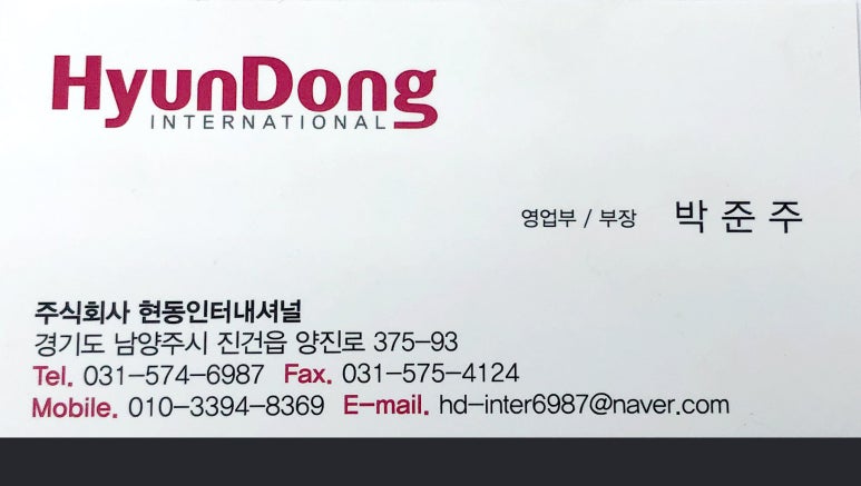 세계과자점 이미지