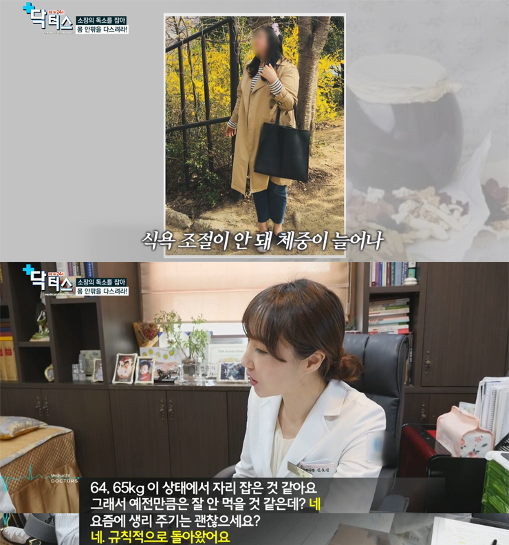 장산한의원 이미지