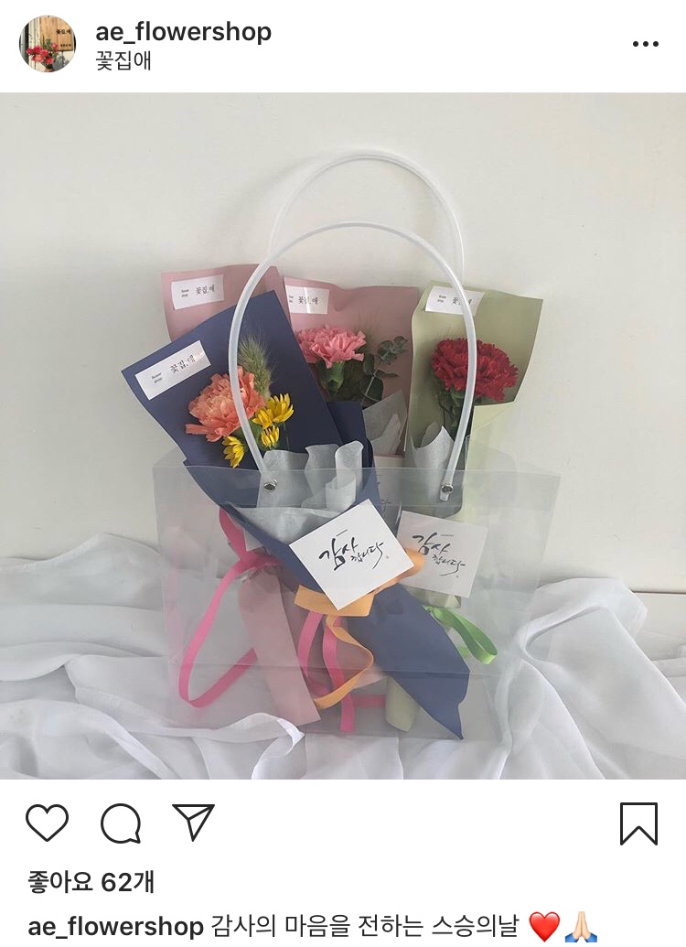 꽃집애 이미지