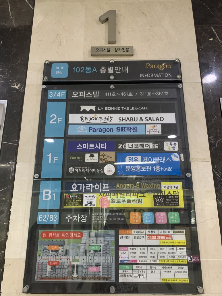 라본테이블&카페 이미지