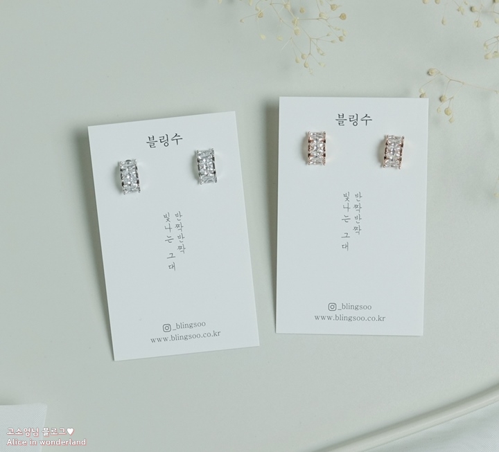블링수 이미지