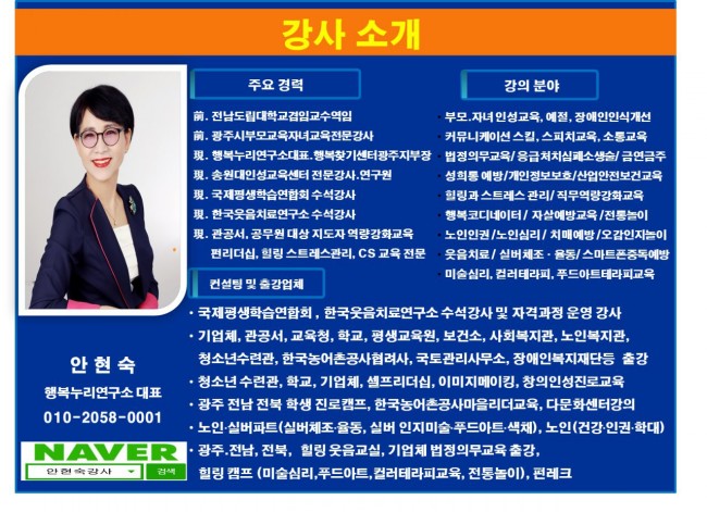 국토기술단 이미지