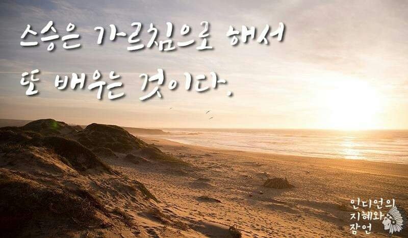 한빛교육원 이미지