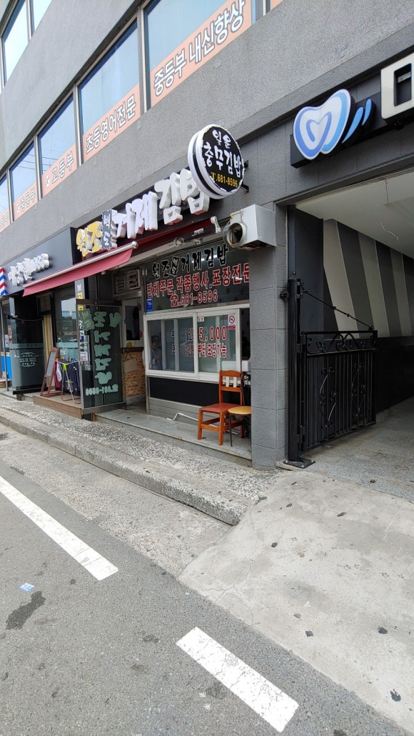 충무젓갈 이미지
