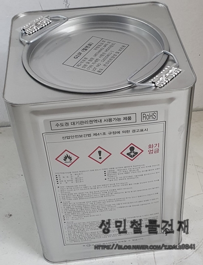 성민건축자재 이미지