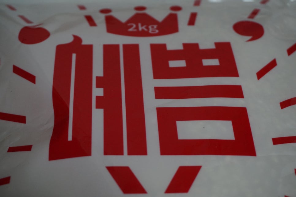 주식회사 싱싱유통 이미지