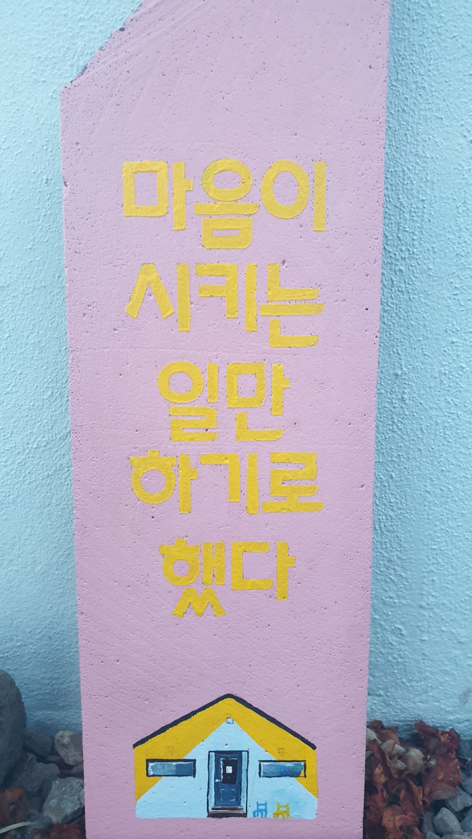 대명다방 이미지