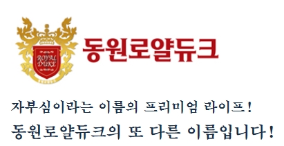 21세기종합개발 이미지