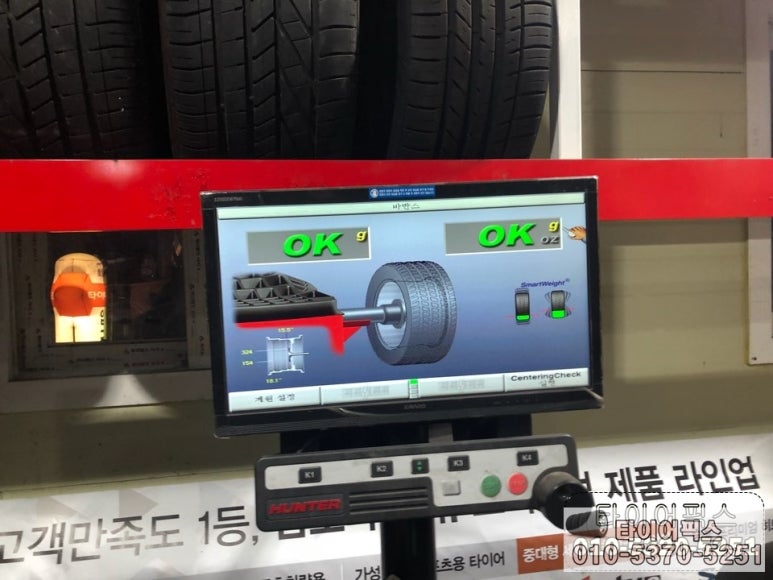 픽스휠;타이어 이미지