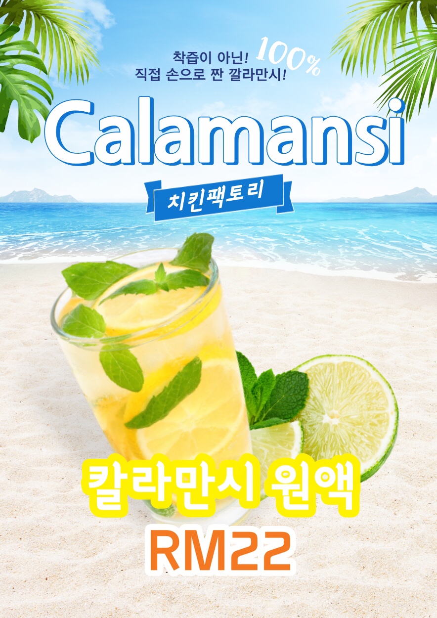 소주팩토리 이미지
