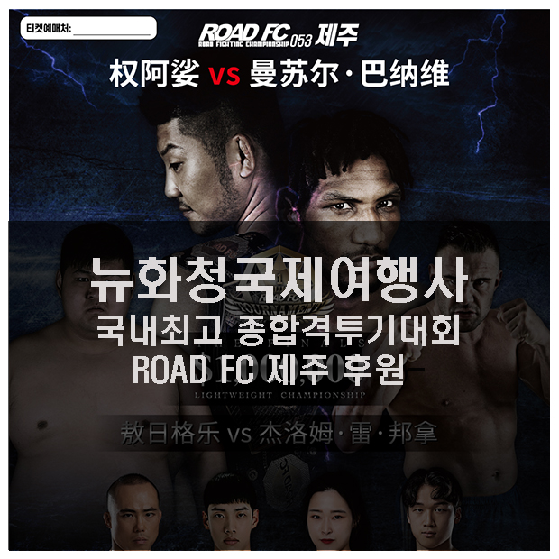 한라국제여행사 이미지