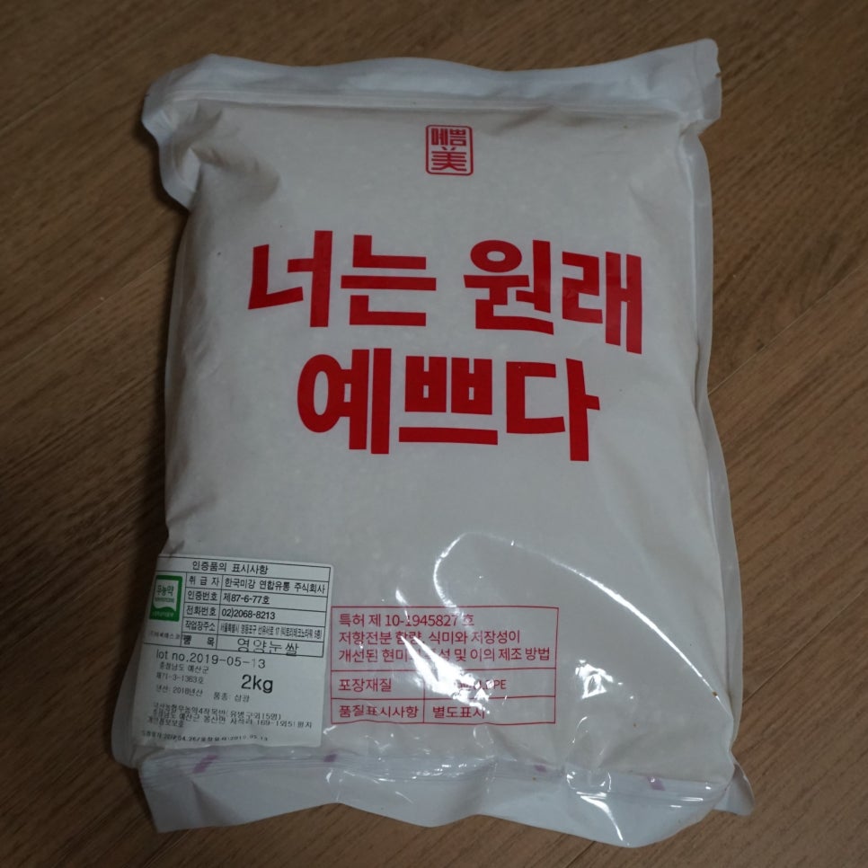 주식회사 싱싱유통 이미지