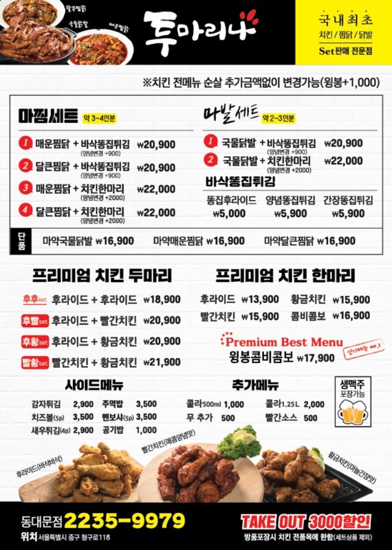 투마리나 이미지