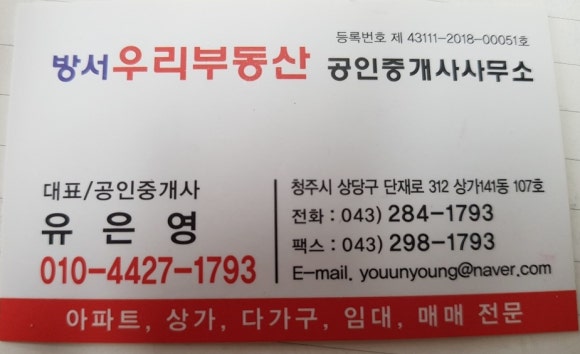 세영떡방 이미지