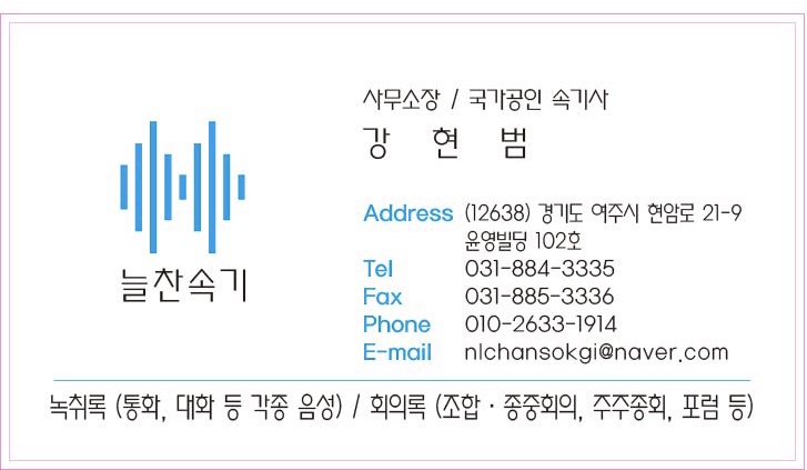 역전우동0410양평 이미지