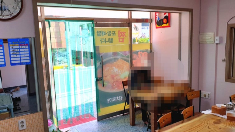 찜들 이미지