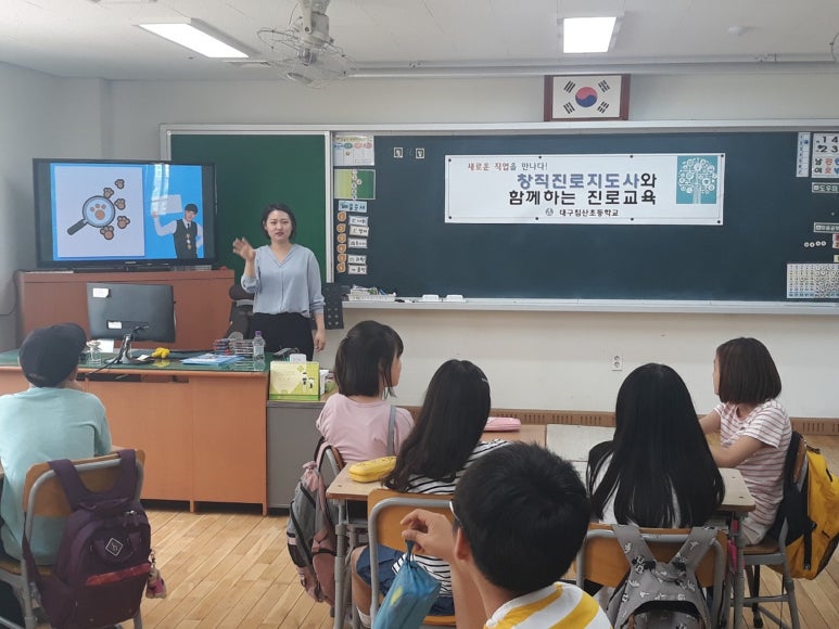 침산초등학교 이미지