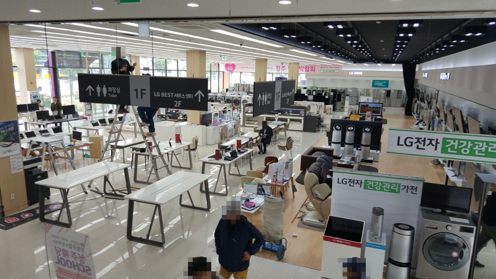 엘지전자청주서비스센터 이미지