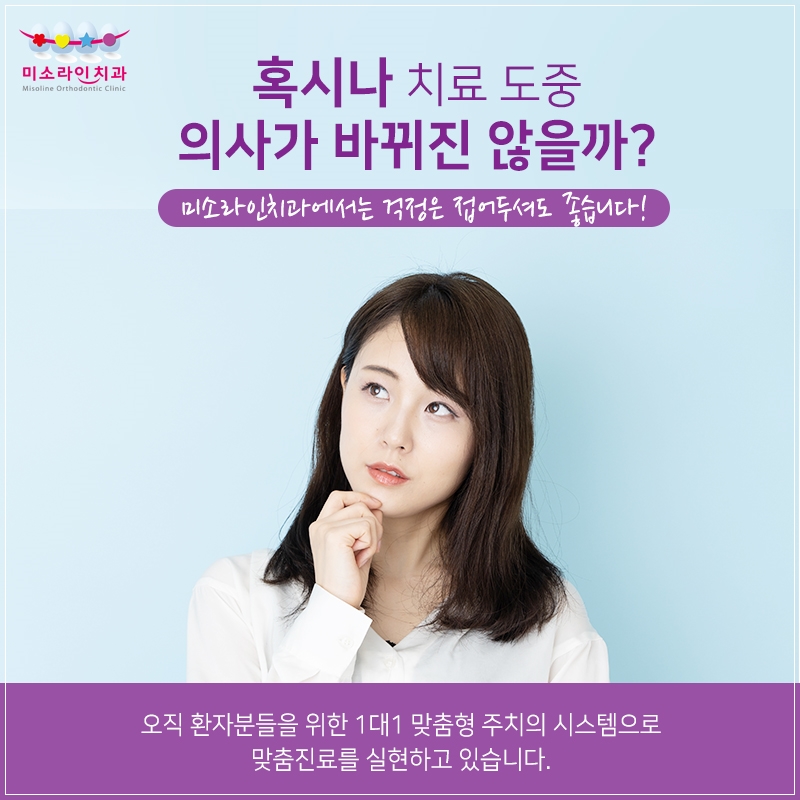 미소클린시스템 이미지