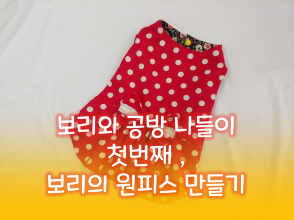 모띠앙 이미지