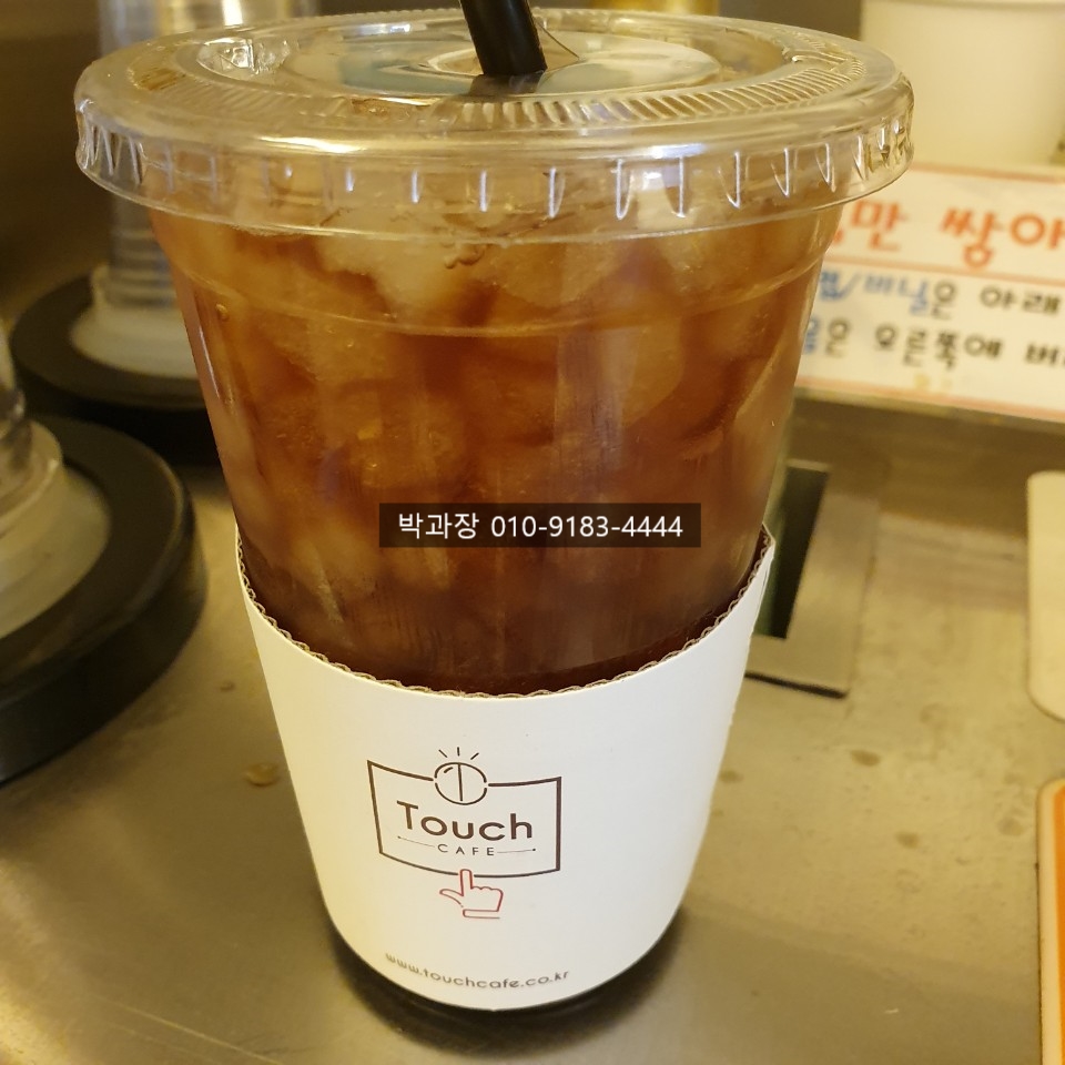 터치카페 이미지
