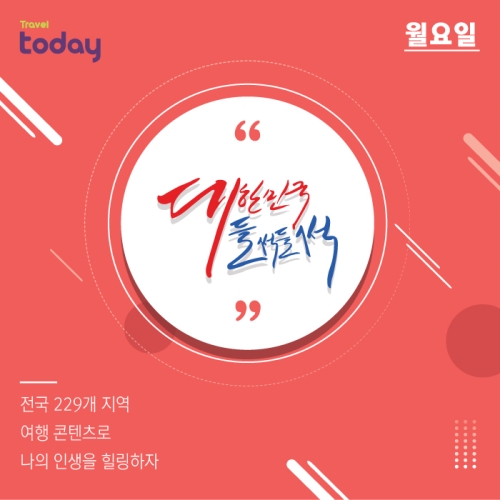 영천과일나라 이미지