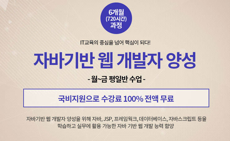 내일정보통신 이미지