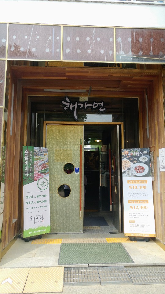 일공사 이미지