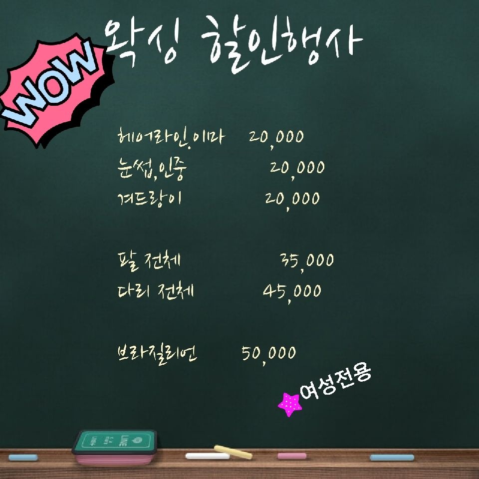 여우라인 이미지
