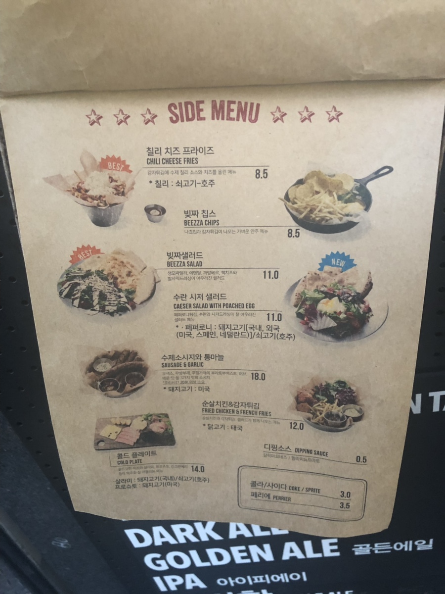 각시탈 치킨 이미지