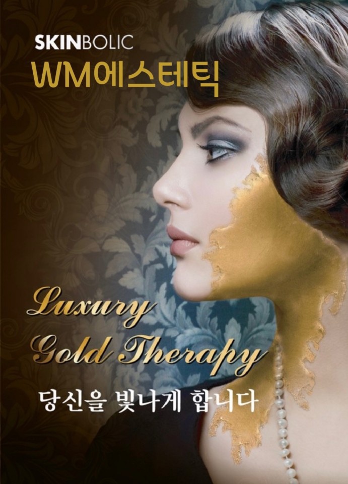 더블유엠 이미지